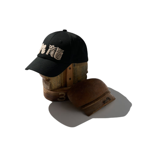 9GAG x GRS crew cap