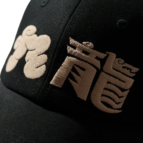 9GAG x GRS crew cap