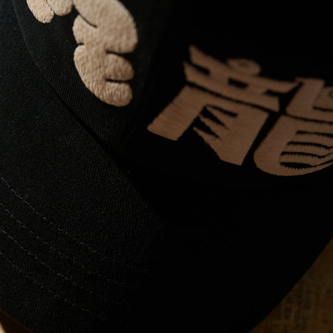 9GAG x GRS crew cap