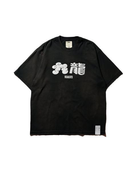 9GAG x GRS sunfaded distressed t-shirt
