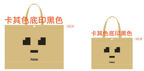 Shopping Bag - small - 9GAG SHOP